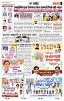 page- 6