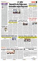 page- 7