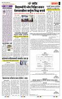 page- 6