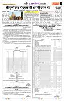 page- 7