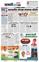 page- 8