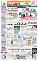 page- 1