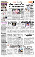 page- 2