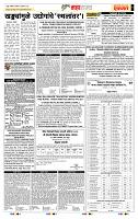 page- 5