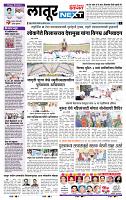 page- 6