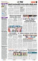 page- 7