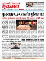 16 Aug  2026  buletin