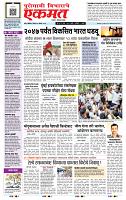 page- 1