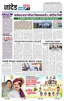 page- 3