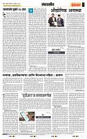 page- 4