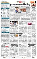 page- 5