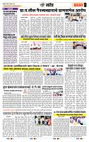 page- 6