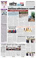 page- 8