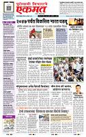 page- 1
