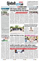 page- 3