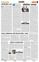 page- 4