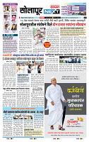 page- 3