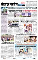 page- 6