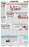 page- 7