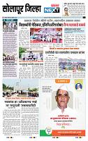 page- 8