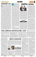 page- 4