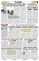page- 6