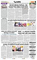 page- 7