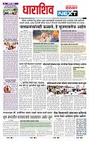 page- 8