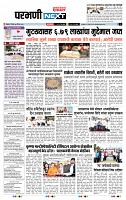 page- 8