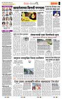 page- 2