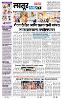 page- 3