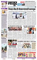 page- 6