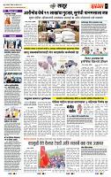 page- 7