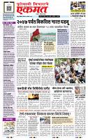 page- 1