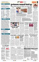 page- 5