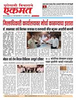 17 Aug  2026  buletin