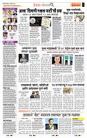 page- 2