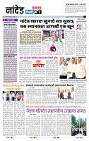 page- 3