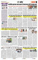 page- 6