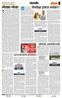 page- 4