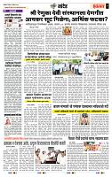 page- 7