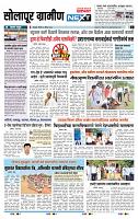 page- 6