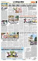 page- 7
