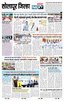 page- 8