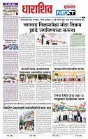 page- 3
