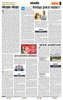 page- 4