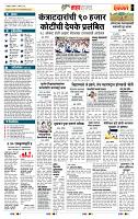 page- 5