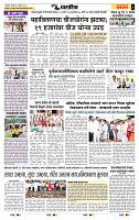 page- 6