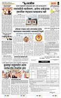 page- 7
