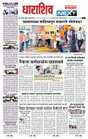 page- 8